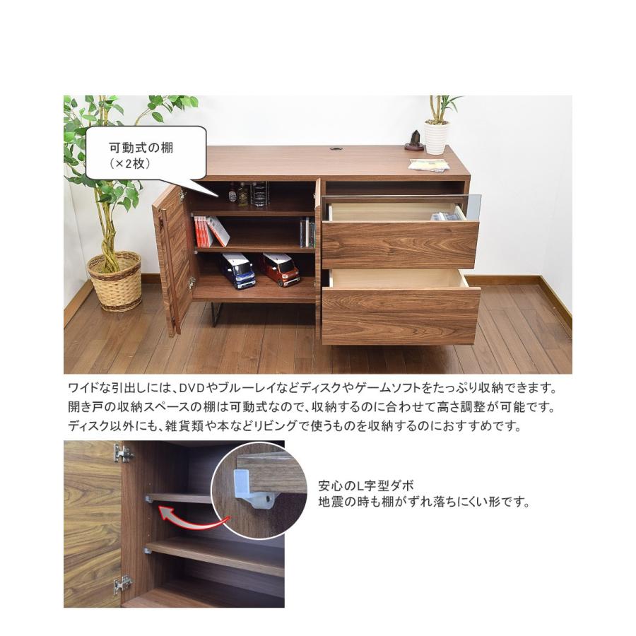 テレビボード 120 テレビ台 完成品 脚付き ミドルボード キャビネット