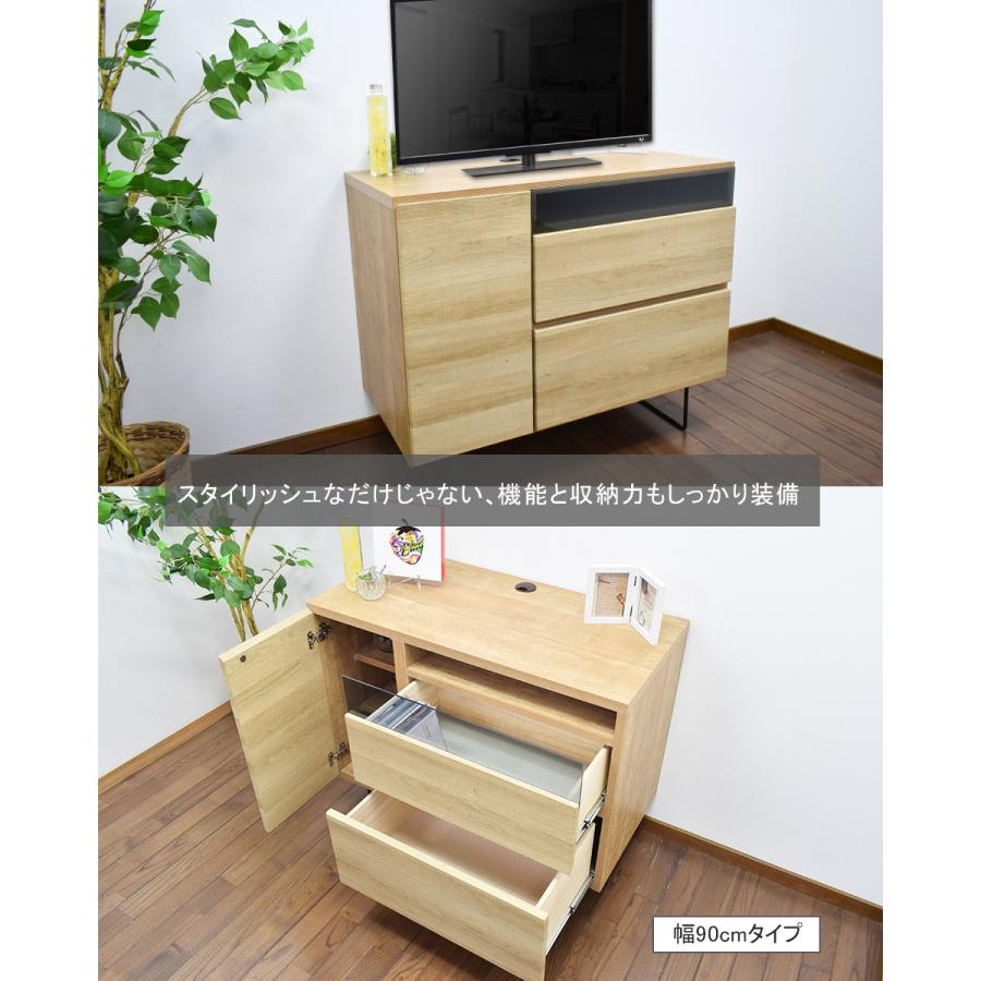 テレビボード 90 テレビ台 完成品 アイアン 脚付き ミドルボード