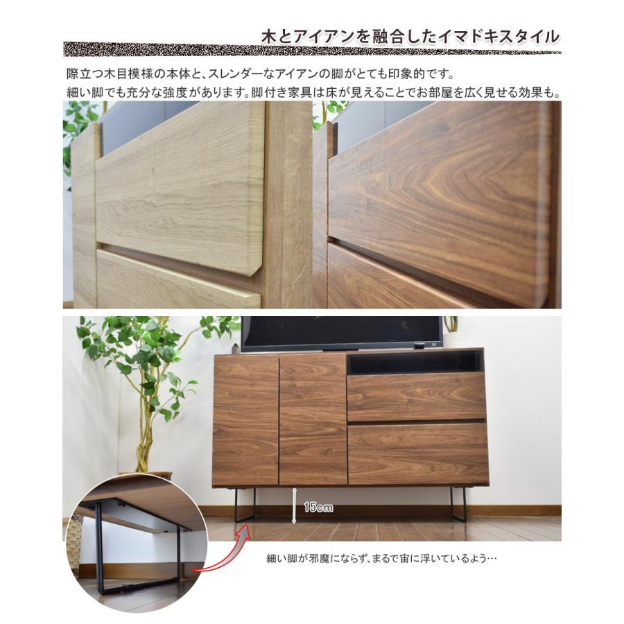 テレビボード 90 テレビ台 完成品 アイアン 脚付き ミドルボード