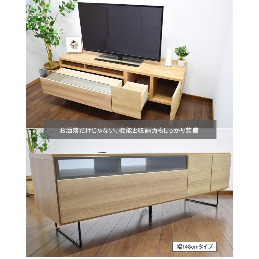 テレビボード 148 完成品 アイアン 脚付き ローボード キャビネット 幅