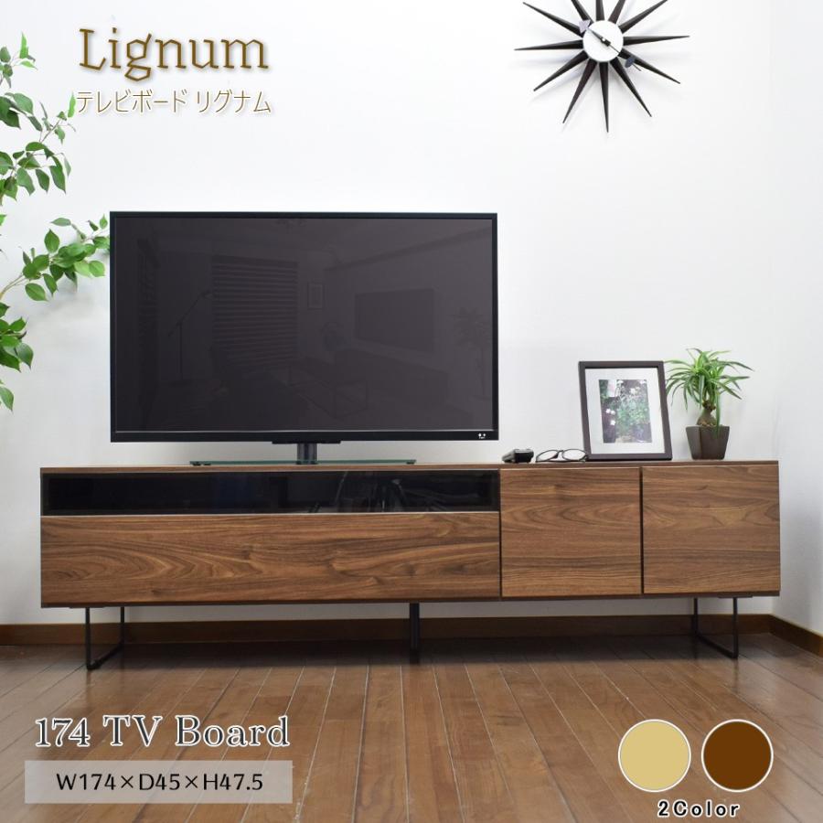 テレビボード 幅174cm 奥行42cm 高さ32cm ガラス扉 引出し付き テレビ台 テレビボード 174cm幅 TVボード ローボード 174cm 50インチ