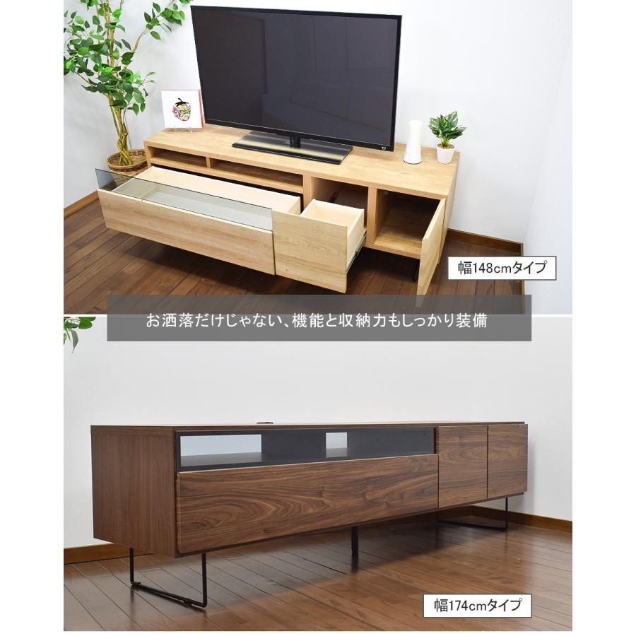 テレビボード 174 完成品 アイアン 脚付き ローボード キャビネット 幅