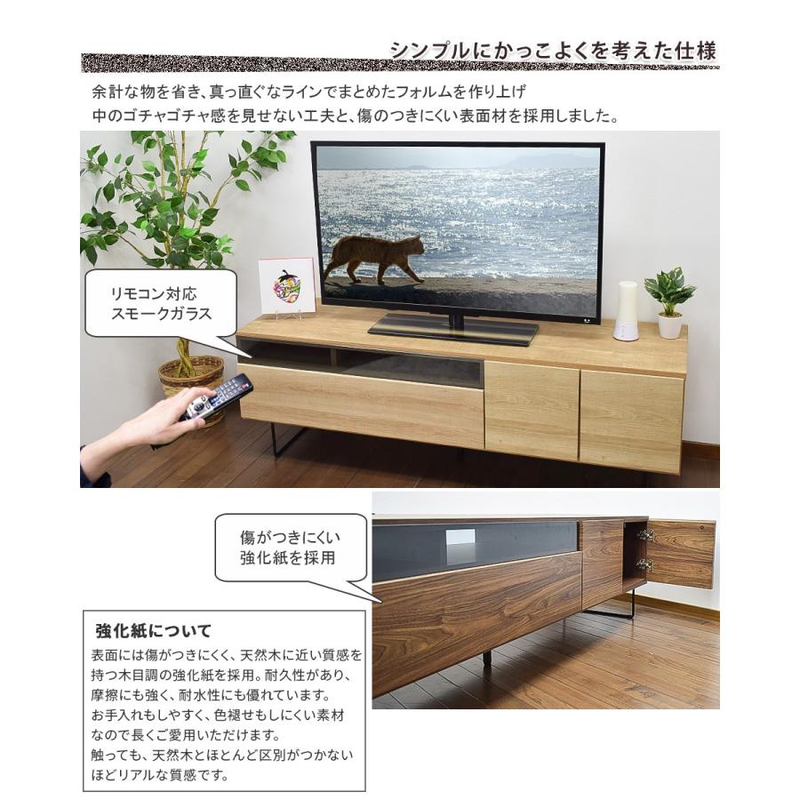 テレビボード 幅174cm 奥行42cm 高さ32cm ガラス扉 引出し付き テレビ台 テレビボード 174cm幅 TVボード ローボード 174cm 50インチ