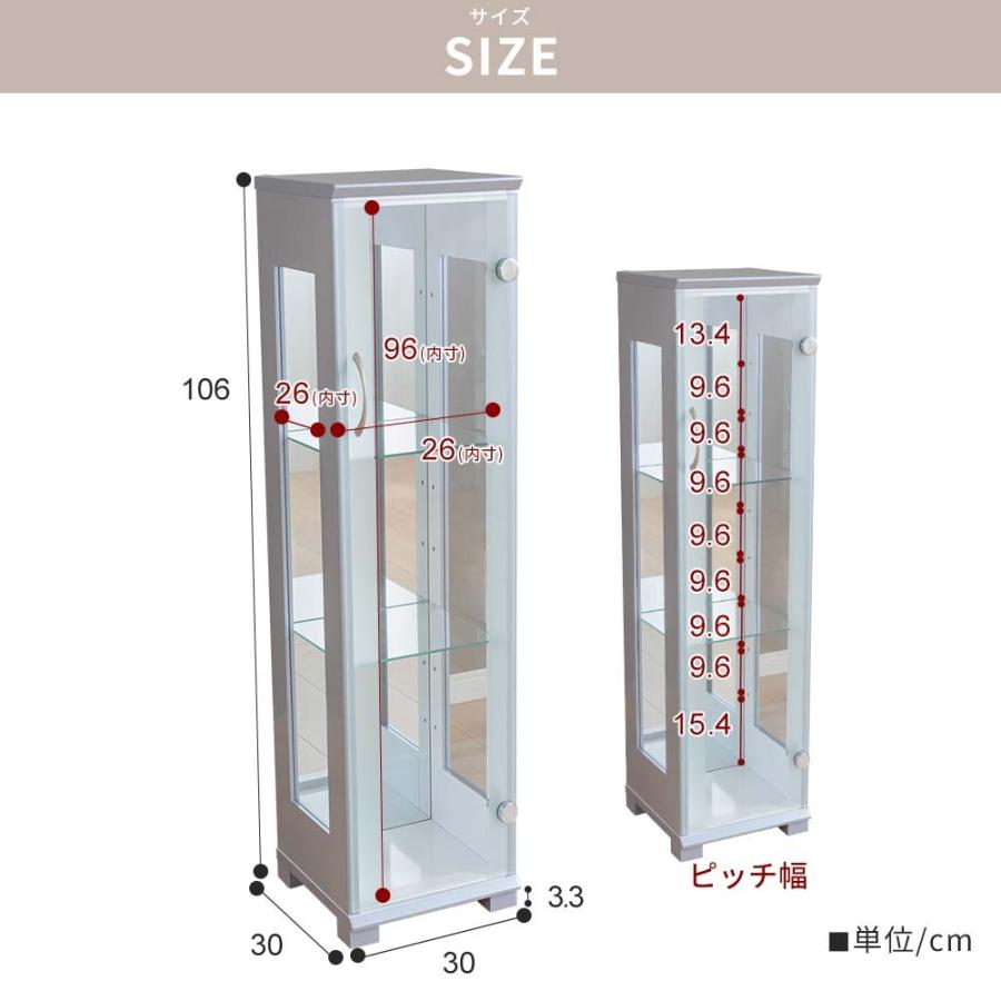 アウトレット コレクションボード フィギュアケース ミドルタイプ ガラスケース スリムタイプ リリィ30｜withplan｜24