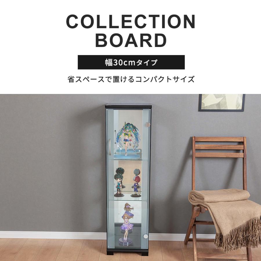 アウトレット コレクションボード フィギュアケース コレクションラック ディスプレイケース ガラスケース スリムタイプ リリィ30