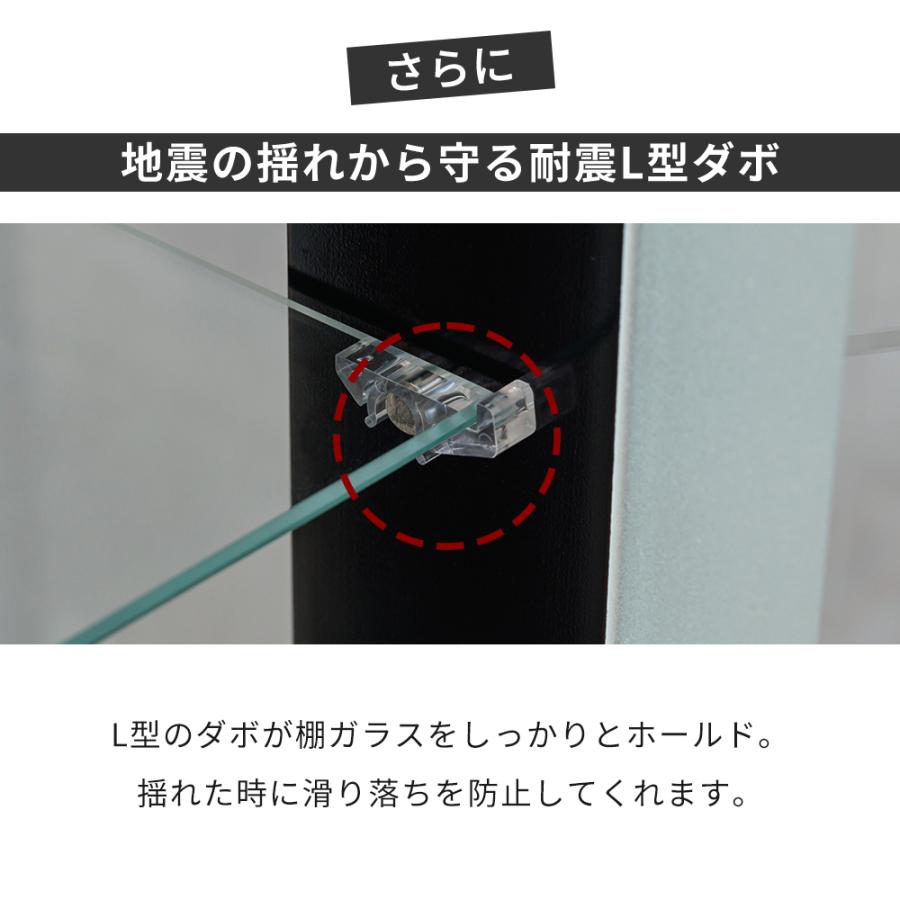 アウトレット コレクションボード フィギュアケース コレクションラック ディスプレイケース ガラスケース スリムタイプ リリィ30