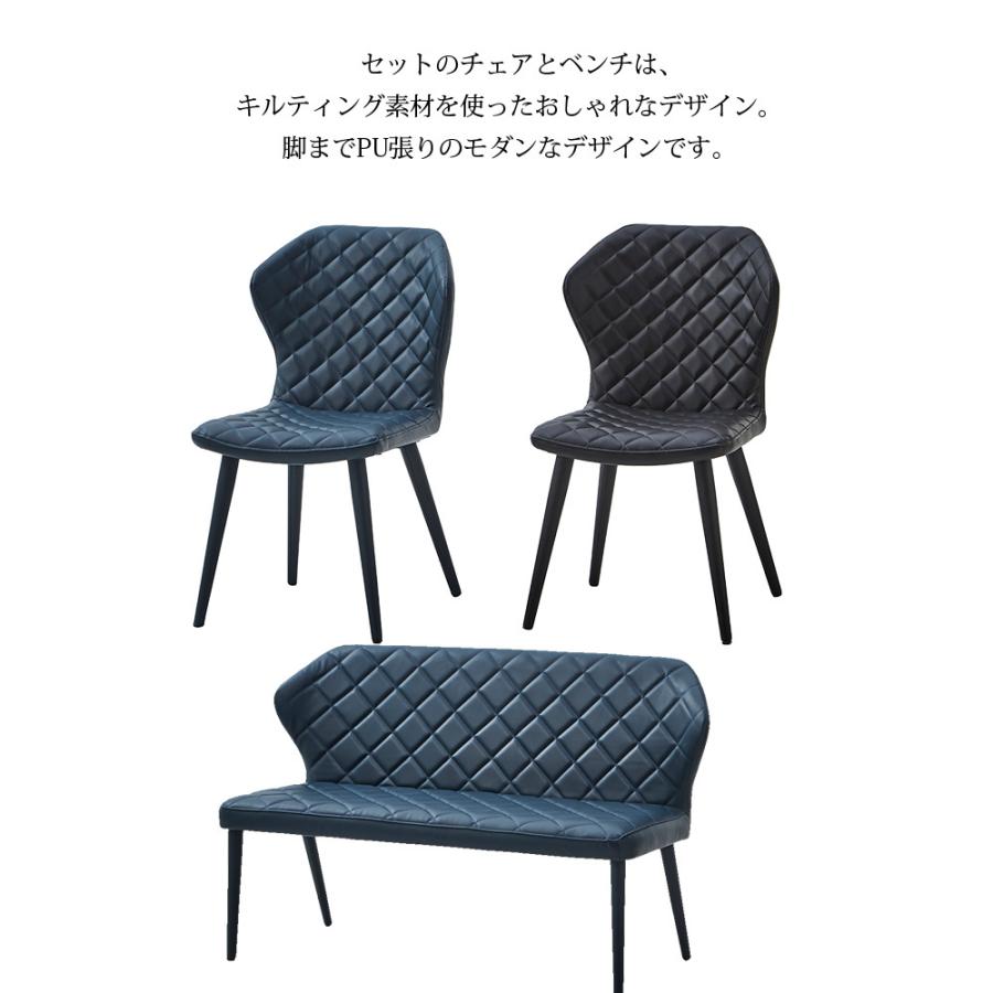 セラミック ダイニング テーブル 4点セット 幅150cm 4人掛け