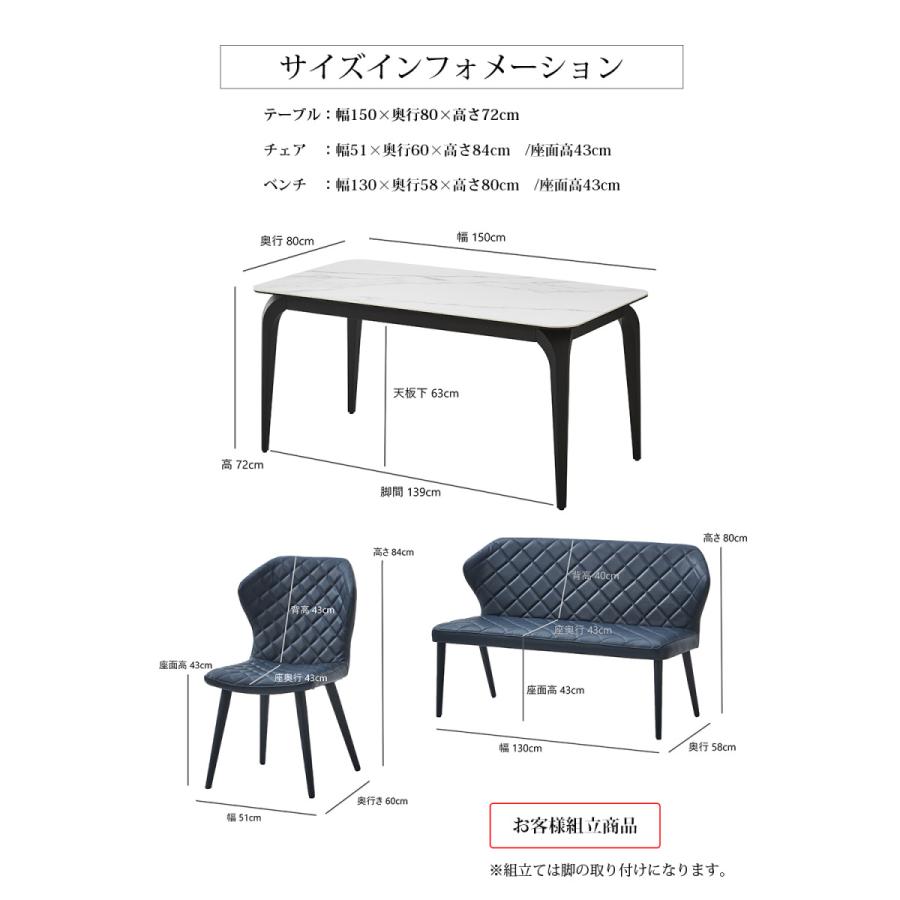 セラミック ダイニング テーブル 4点セット 幅150cm 4人掛け
