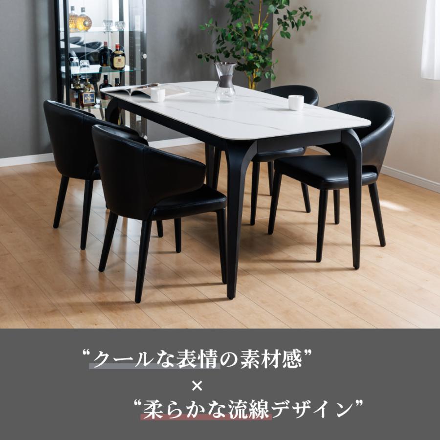 セラミック ダイニングテーブル 150 5点セット 4人掛け