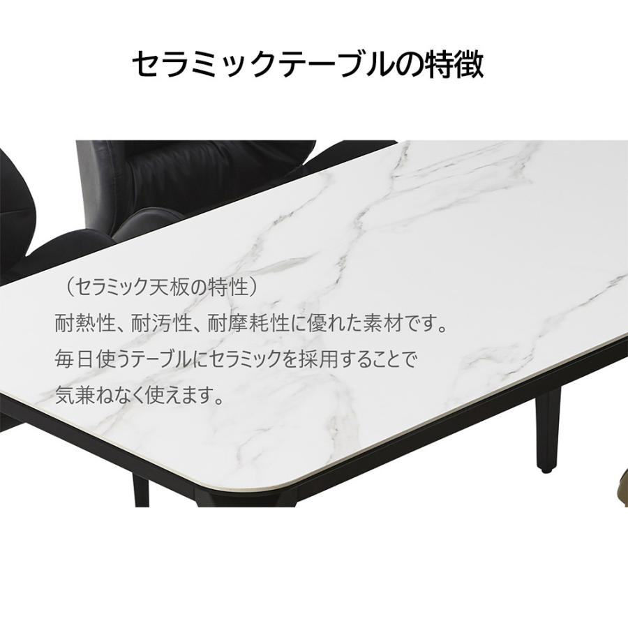 セラミック ダイニング テーブル 5点セット 幅150cm 4人掛け 椅子 耐熱