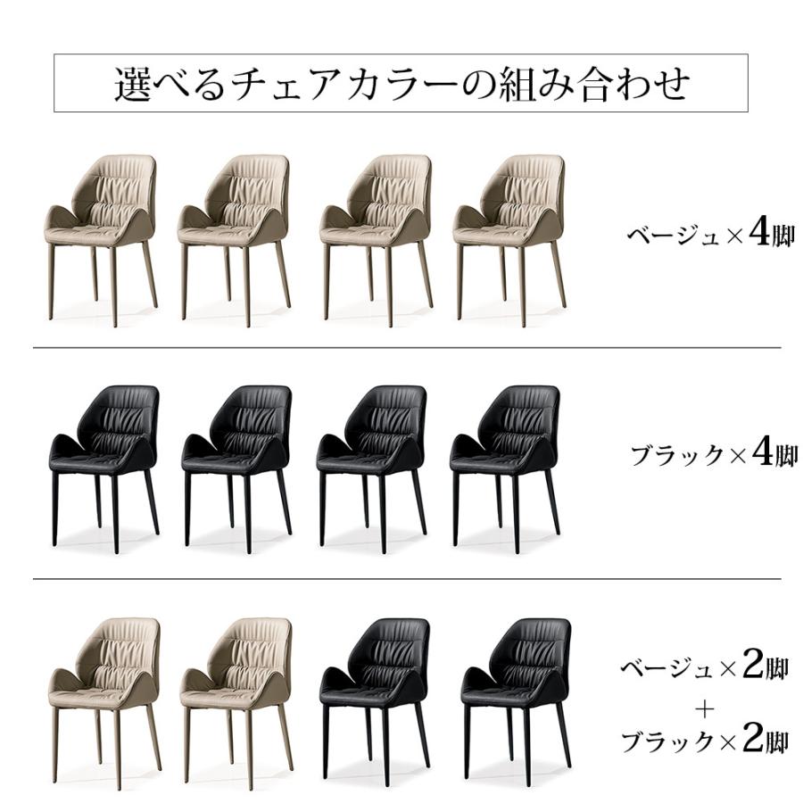 セラミック ダイニング テーブル 5点セット 幅150cm 4人掛け 椅子 耐熱