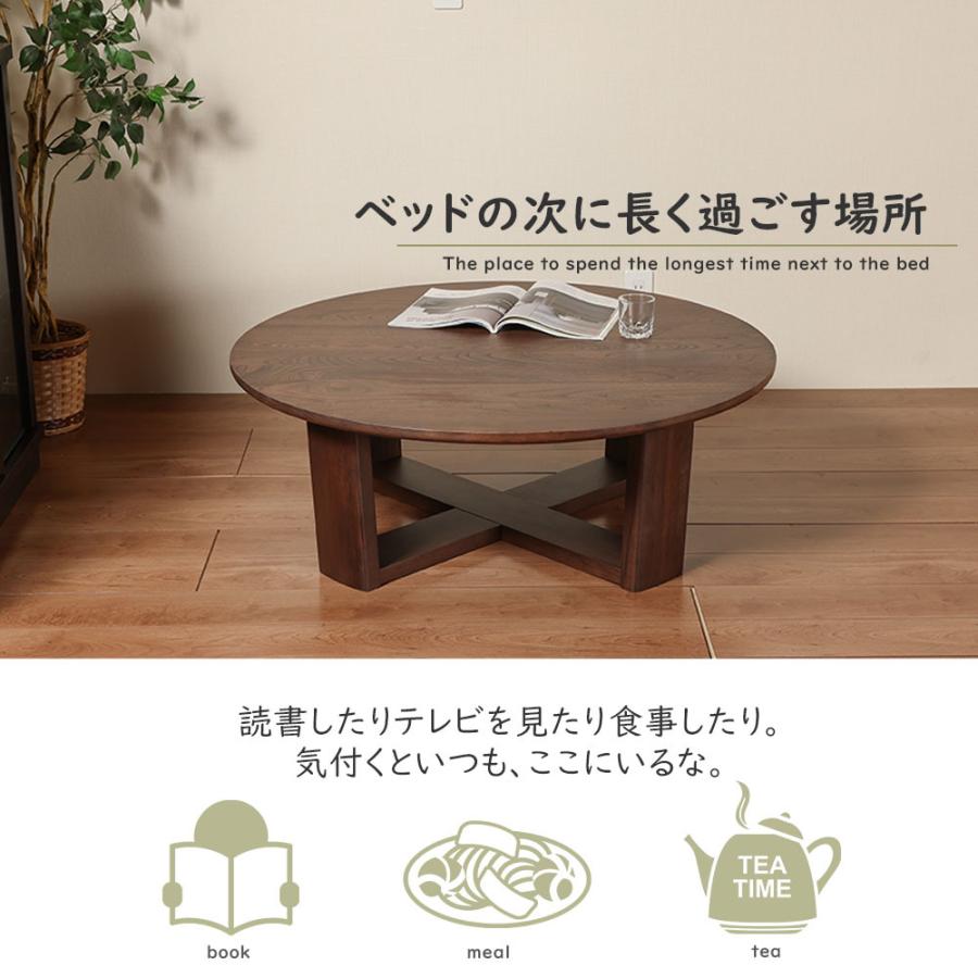 座卓 センターテーブル 105cm ちゃぶ台 無垢 天然木 おしゃれ 木目