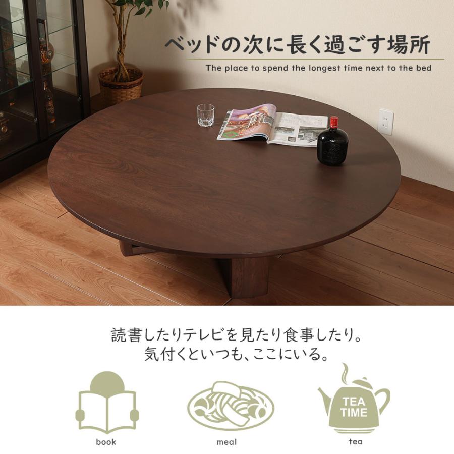 座卓 センターテーブル 135cm ちゃぶ台 無垢 天然木 おしゃれ 木目