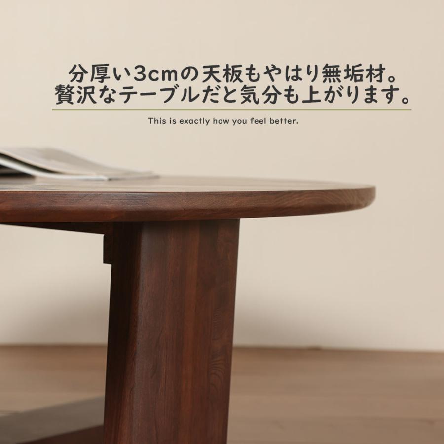 座卓 センターテーブル 135cm ちゃぶ台 無垢 天然木 おしゃれ 木目