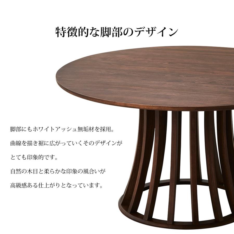 ダイニングテーブル 6点セット 幅135 円 ラウンド 丸 天然木 ダイニングテーブル 6点セット 幅135 円 ラウンド 丸 天然木