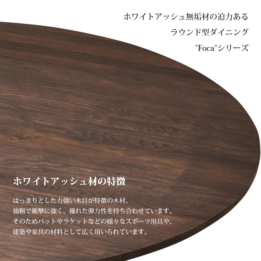 ダイニングテーブル 幅135cm 円形 ラウンド 丸型 天然木 無垢 木製