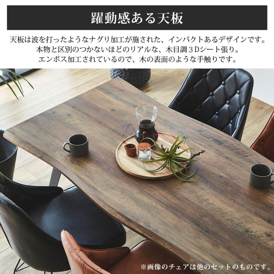 ダイニング テーブル 5点セット 幅160cm 4人掛け