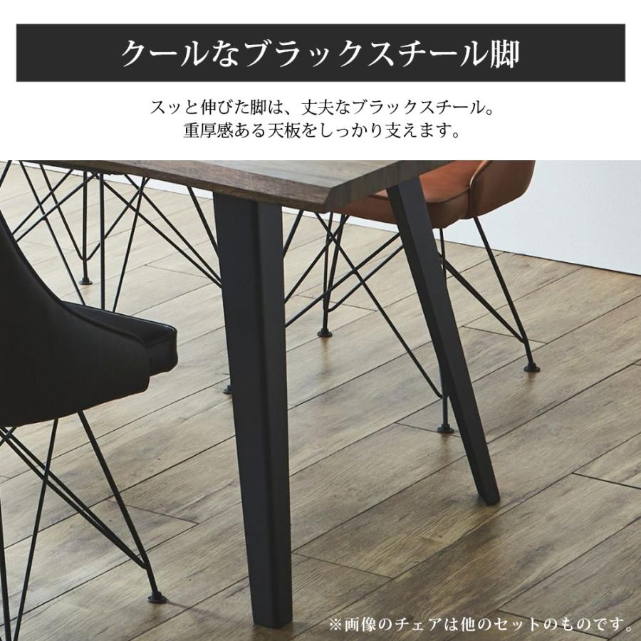 天然木風 × ブラックスチール脚 ダイニングテーブル ヴィンテージ 160cm ダイニング テーブル 5点セット 幅160cm 4人掛け