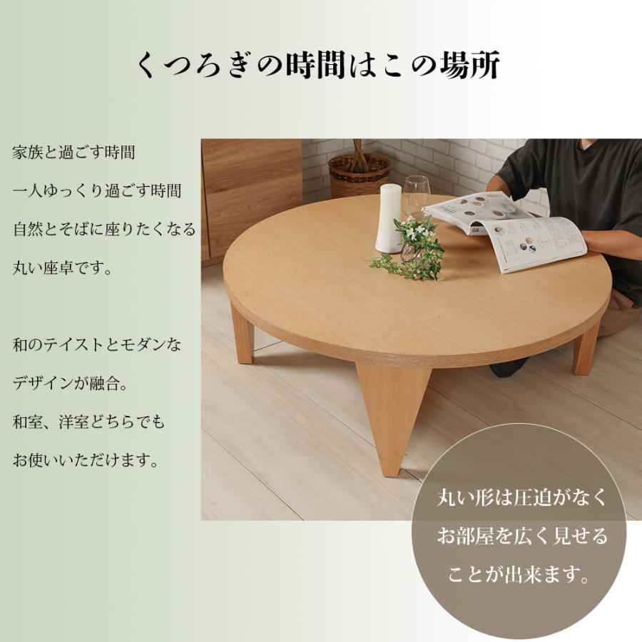 円卓 ちゃぶ台 直径105cm 折りたたみ式 座卓 木製 チャコール 4〜5人 楽天市場】家族で囲めて木の暖かみある本格木製ちゃぶ台直径