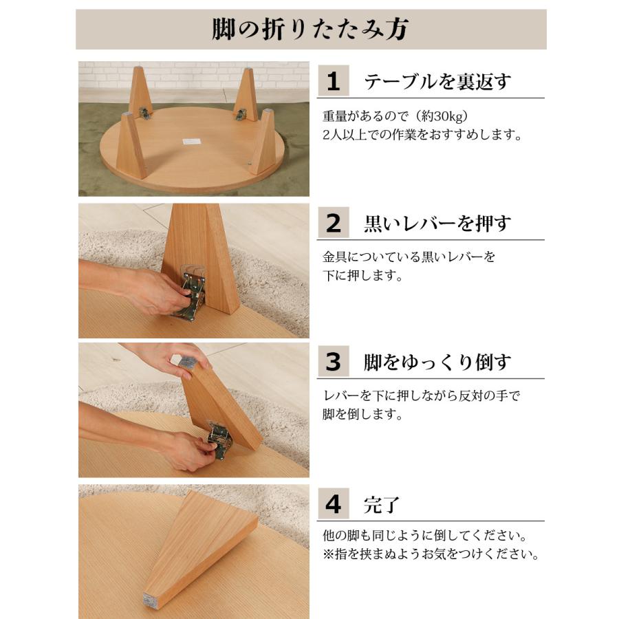 座卓 折り畳み 丸型 105 円卓 ナチュラル ダークブラウン 折れ脚