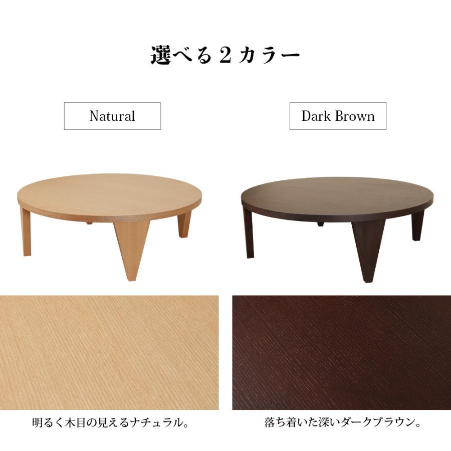 木製座卓 ちゃぶ台 ダークブラウン Amazon | 家具の里 ちゃぶ台 105cm丸 ダークブラウン ねこ脚