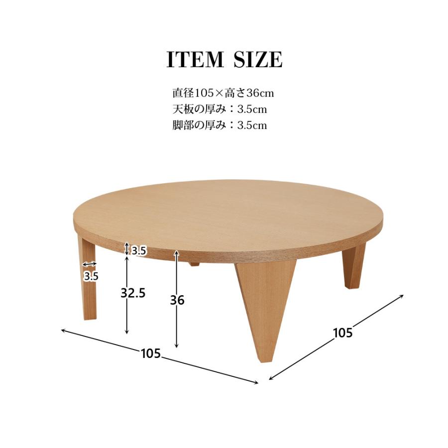 円卓 ちゃぶ台 木製座卓 ブラウン 天板厚(30mm)丈夫な一枚板 楽天市場】11%offクーポン配布中 【開梱設置無料】ちゃぶ台 丸