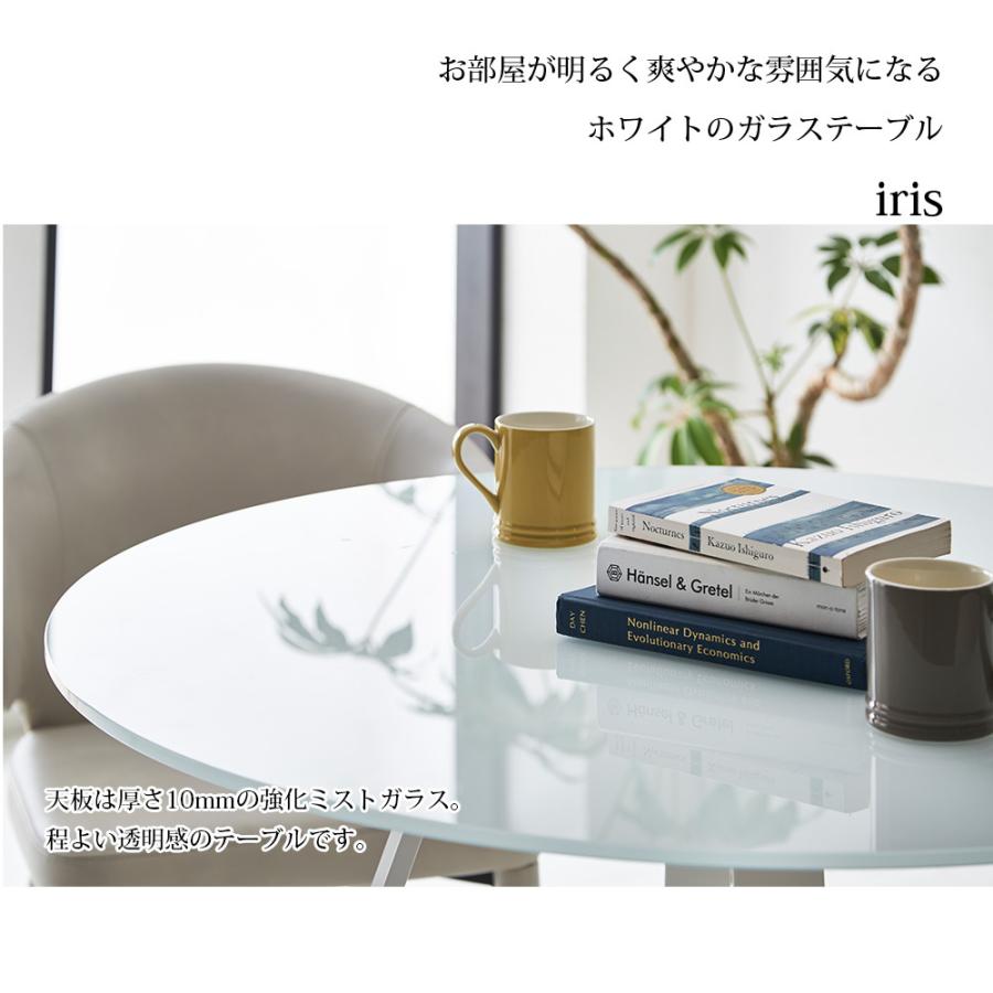 ダイニングテーブル 幅100cm 円形 ラウンド型 丸型 円卓 ガラス