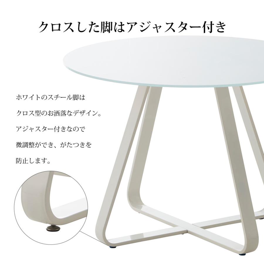 ダイニングテーブル 幅100cm 円形 ラウンド型 丸型 円卓 ガラス