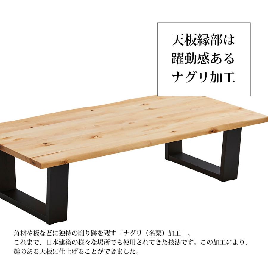 座卓 幅150cm 天然木 バーチ イノセント : ウィズプラン - 通販