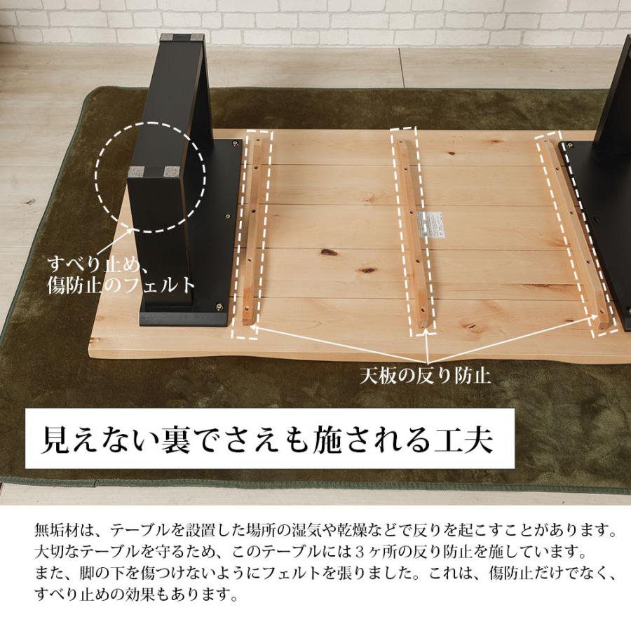 座卓 幅150cm 天然木 バーチ イノセント : ウィズプラン - 通販