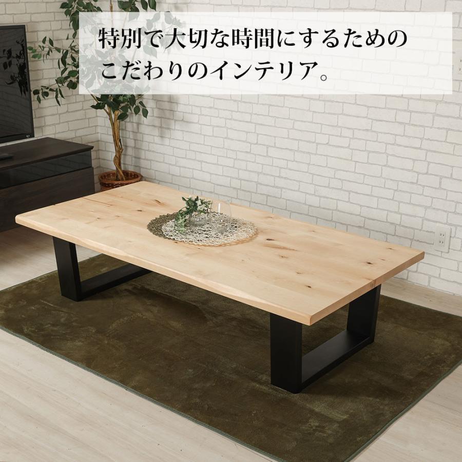 座卓 幅180cm 天然木 バーチ イノセント : ウィズプラン - 通販