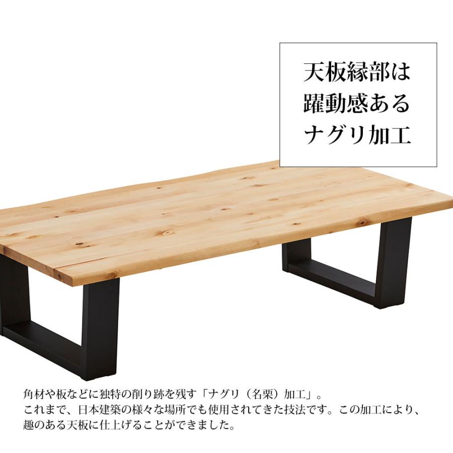 座卓 幅180cm 天然木 バーチ イノセント : ウィズプラン - 通販