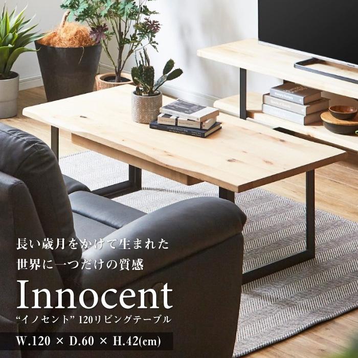 センターテーブル 120 バーチ カフェテーブル テーブル おしゃれ 北欧 