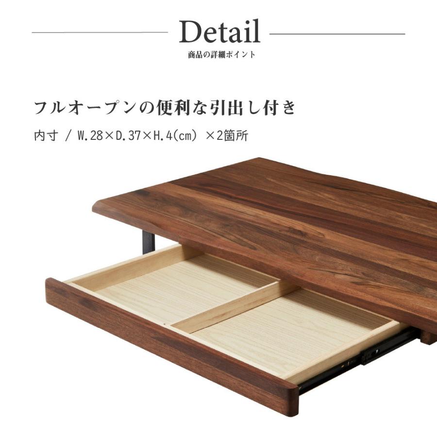 センターテーブル 120 ウォールナット カフェテーブル テーブル