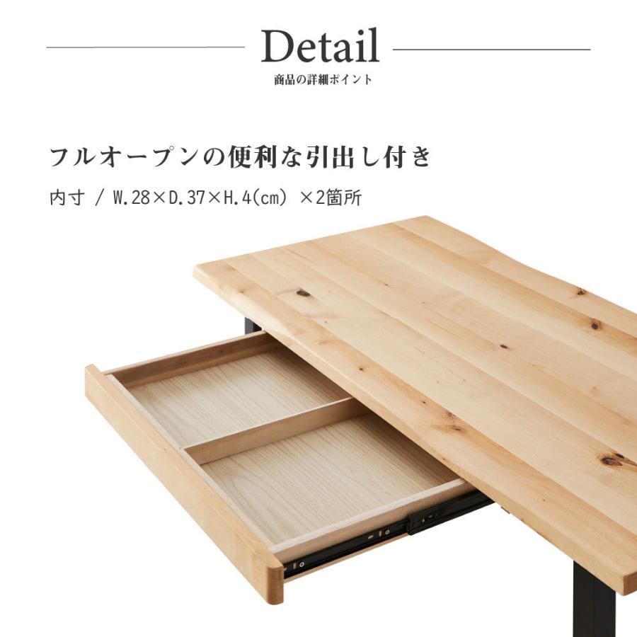 デスク 120 バーチ 学習机 パソコン 勉強机 書斎 カフェテーブル