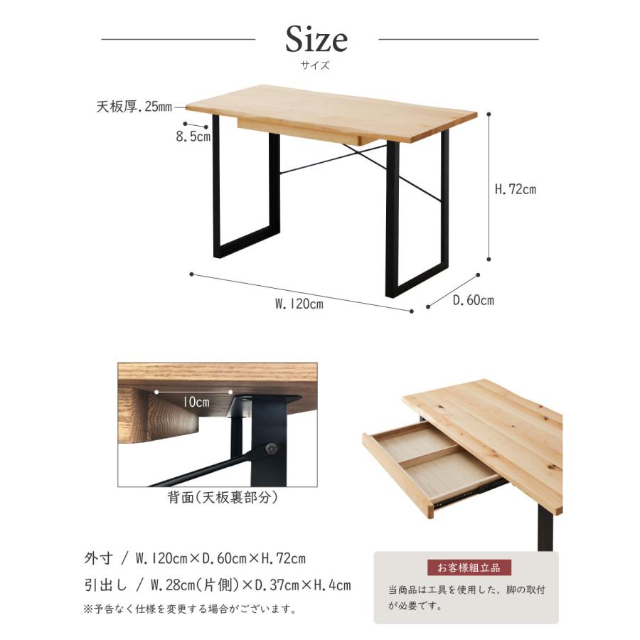 デスク 120 バーチ 学習机 パソコン 勉強机 書斎 カフェテーブル