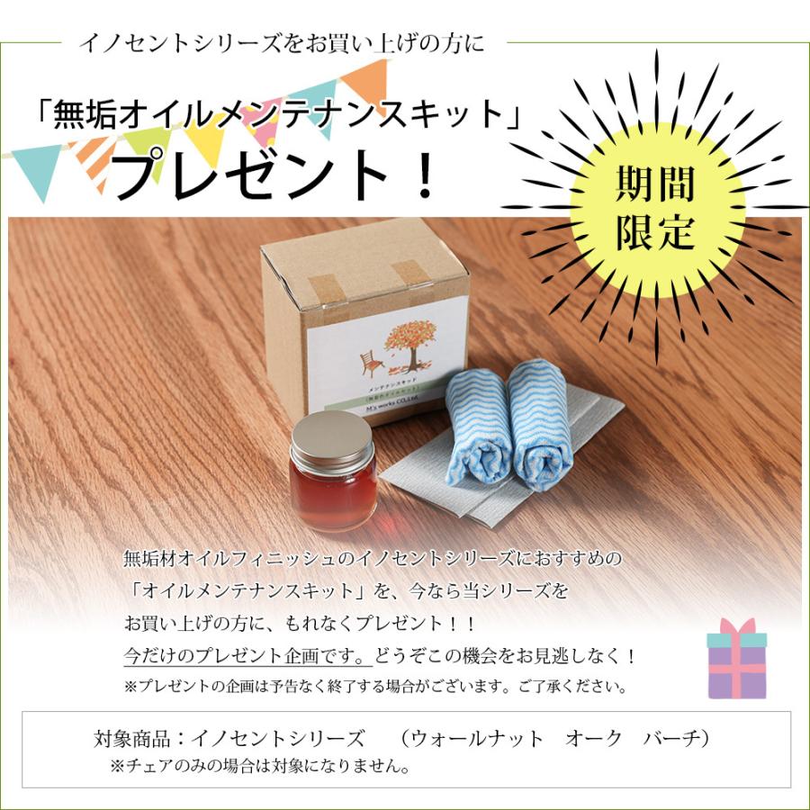 デスク 120 オーク 学習机 パソコン 勉強机 書斎 カフェテーブル