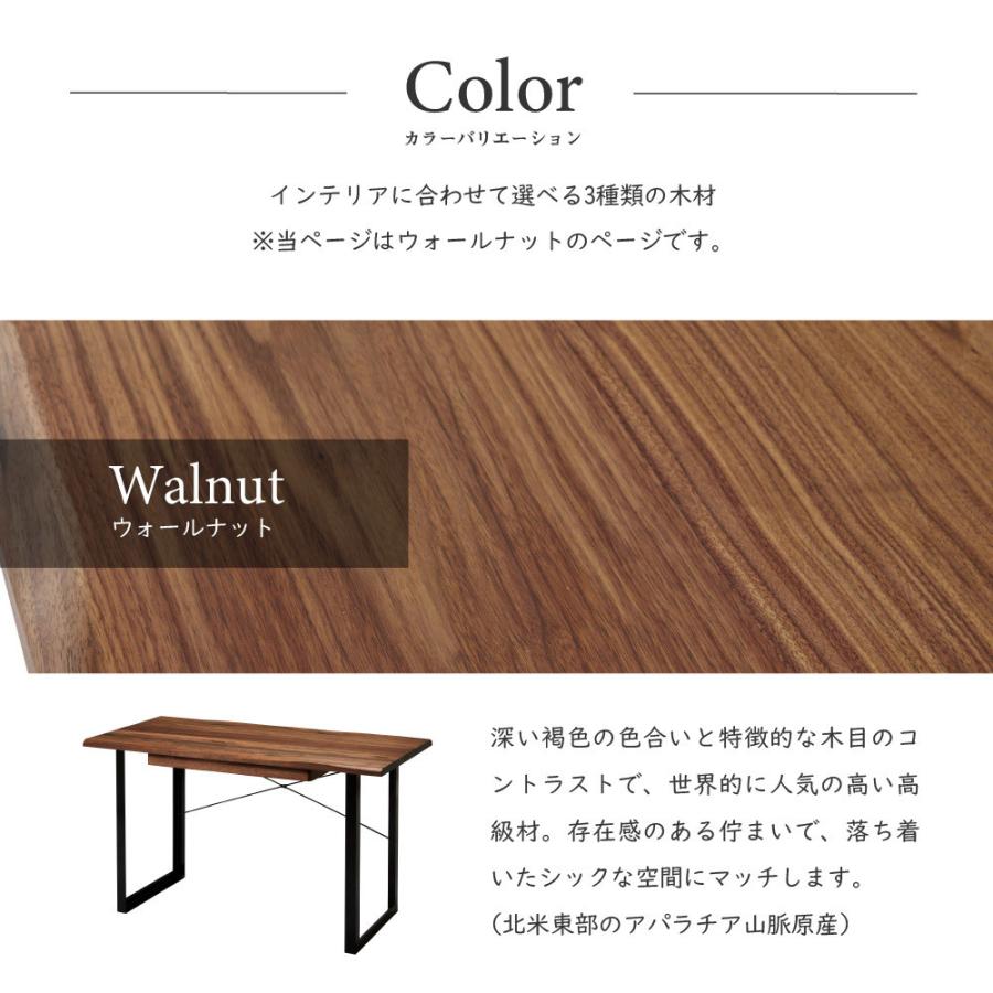デスク 120 ウォールナット 学習机 パソコン 勉強 書斎 テーブル