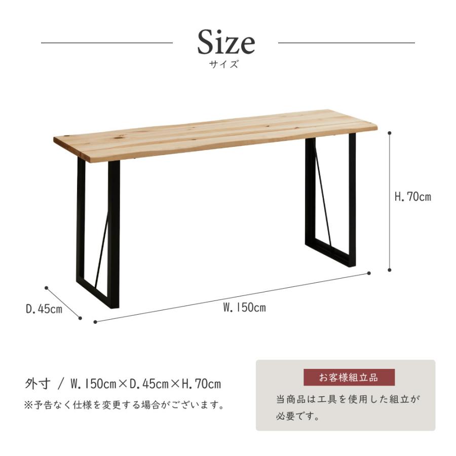 デスク 150 バーチ カウンター 棚 学習机 パソコン 勉強机 書斎