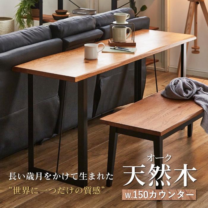 メープル無垢材 デスク 机 作業台 コンソール 書斎 PC 学習 ナチュラル メープル無垢材 デスク 机 作業台 コンソール 書斎 PC 学習 ナチュラル