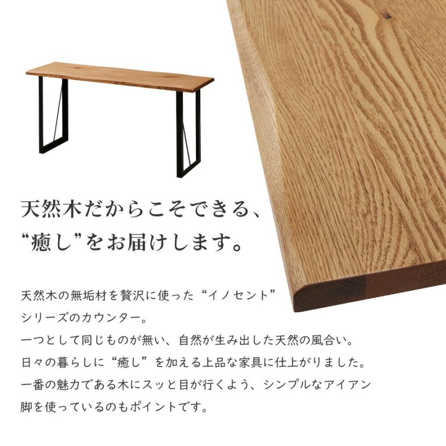 デスク 150 オーク カウンター 棚 学習机 パソコン 勉強机 書斎