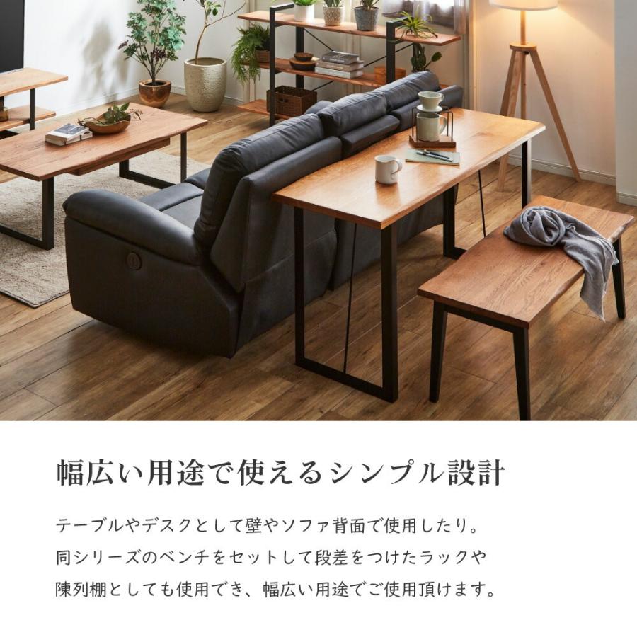 デスク 150 オーク カウンター 棚 学習机 パソコン 勉強机 書斎