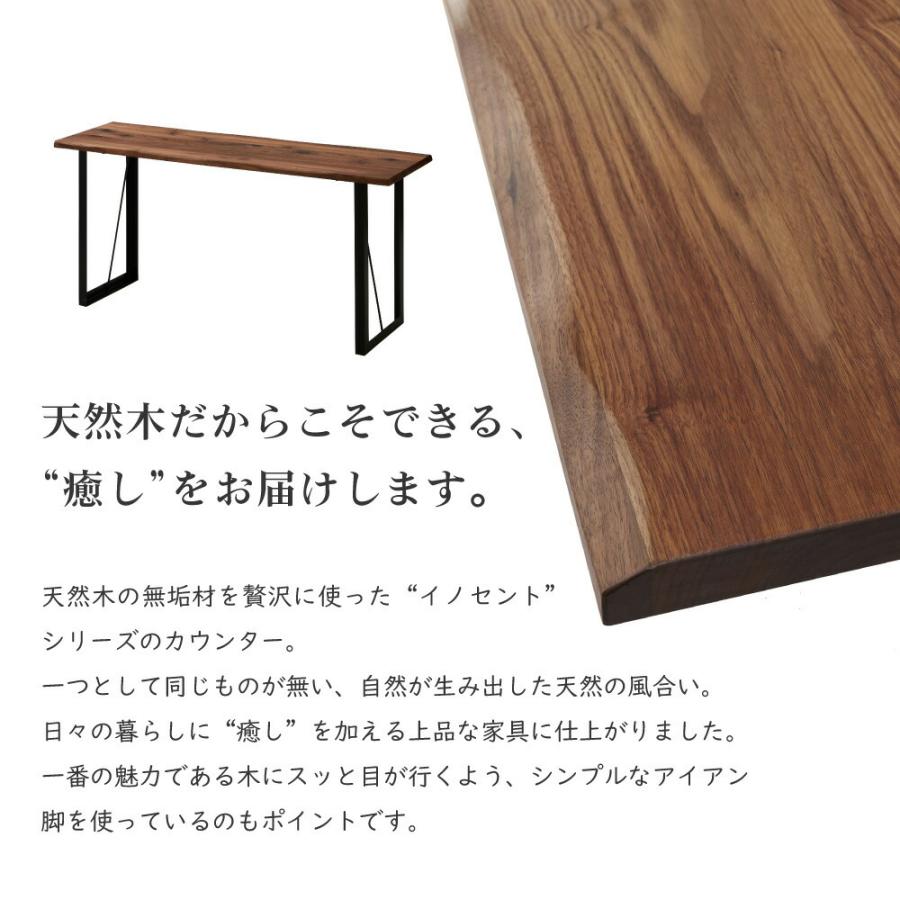 木製長方形デスク　学習机　勉強机　天然木　ウォルナット　茶色　ブラウン　おしゃれ デスク かわいい ツゲ材 ブラウン おしゃれ 学習デスク 学習机