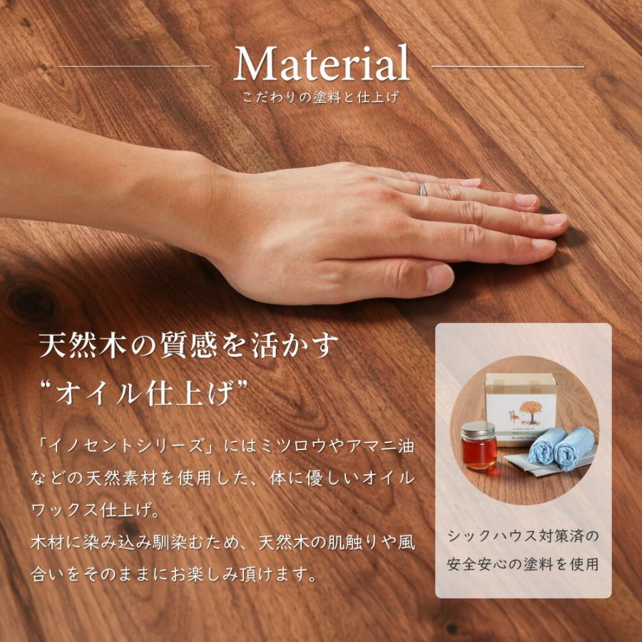 木製長方形デスク　学習机　勉強机　天然木　ウォルナット　茶色　ブラウン　おしゃれ デスク 150 ウォールナット カウンター 棚 学習机 パソコン 勉強