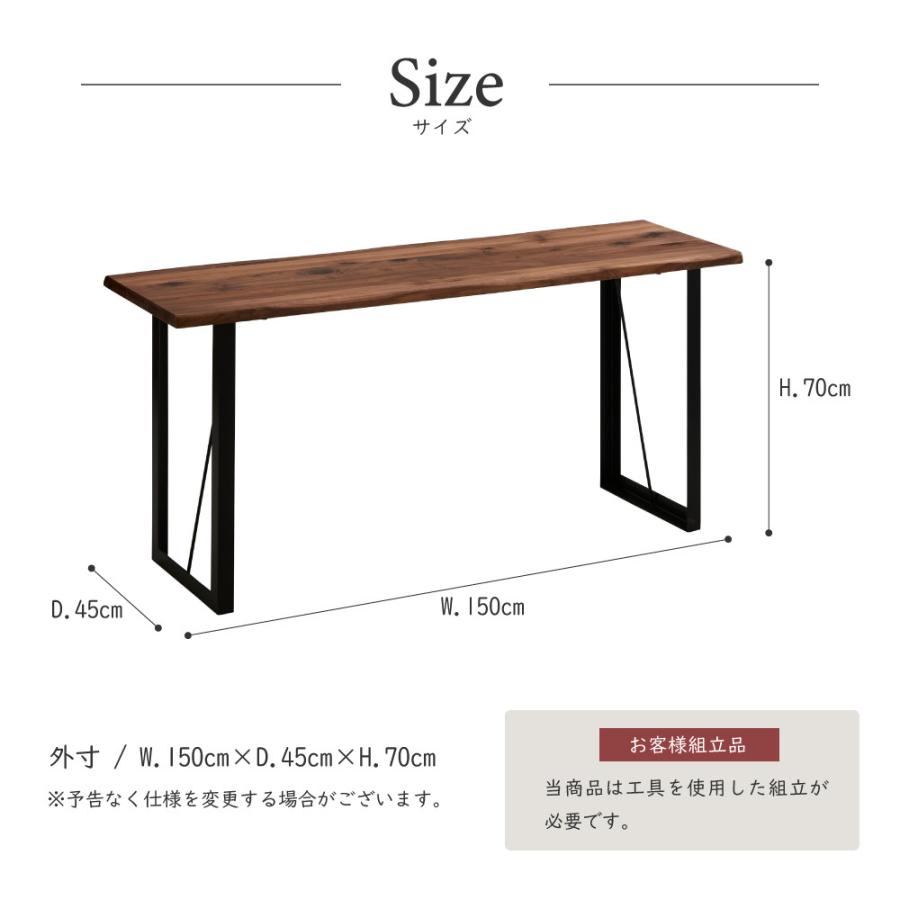 木製長方形デスク　学習机　勉強机　天然木　ウォルナット　茶色　ブラウン　おしゃれ デスク 150 ウォールナット カウンター 棚 学習机 パソコン 勉強