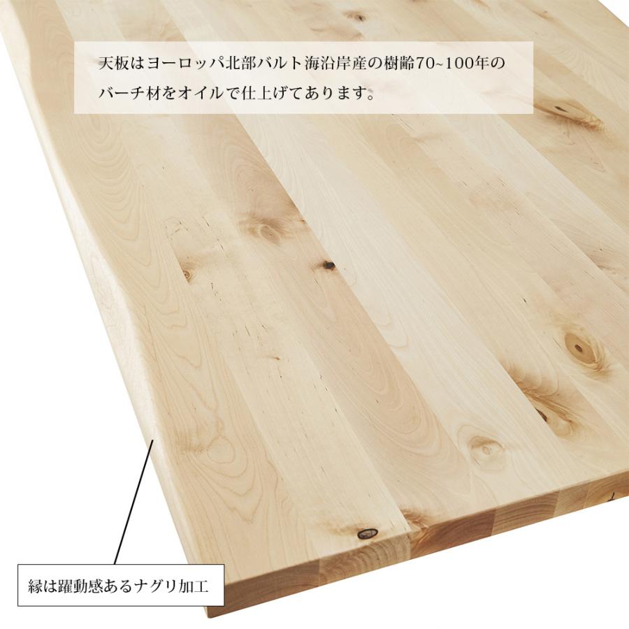 ダイニングテーブル 幅150cm 天然木 無垢 木製 テーブル オイル