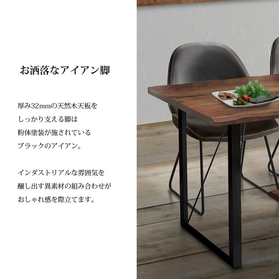 ダイニングテーブル 幅150 単品 天然木 無垢 木製 テーブル オイル