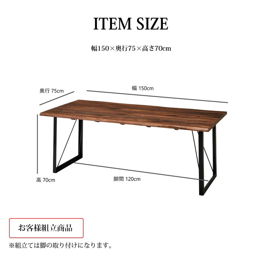 ダイニングテーブル 幅150 単品 天然木 無垢 木製 テーブル オイル