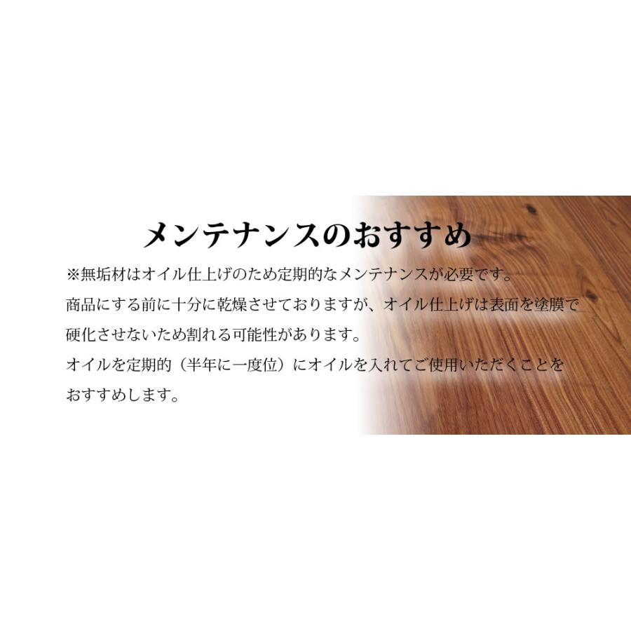 ダイニングテーブル 幅180 単品 4人掛け 天然木 無垢 木製 テーブル