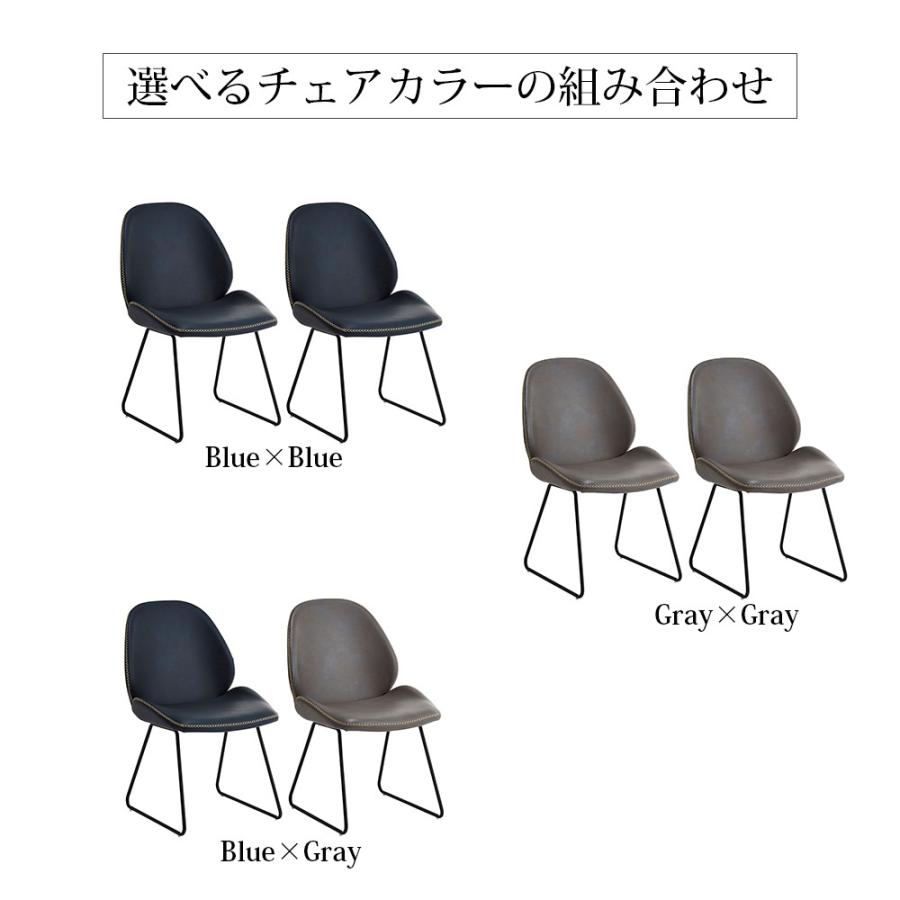 ダイニングチェア 2脚セット 幅48cm ダイニング チェア 椅子 イス 高級